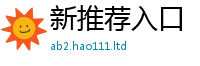 管家婆中特王中王如二四六香香资料期期准用途